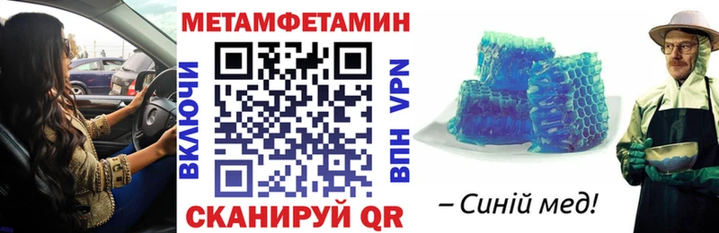 мега онион Майский Amphetamine Premium