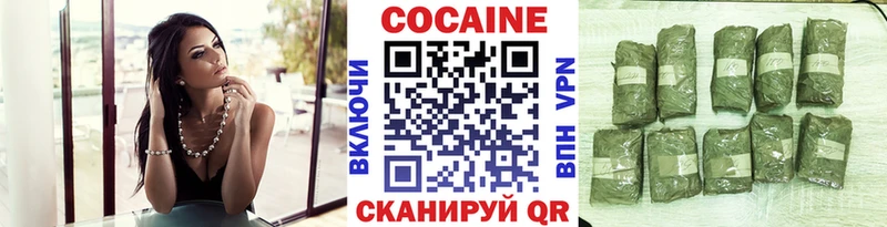 Cocaine 99% omg ССЫЛКА Майский