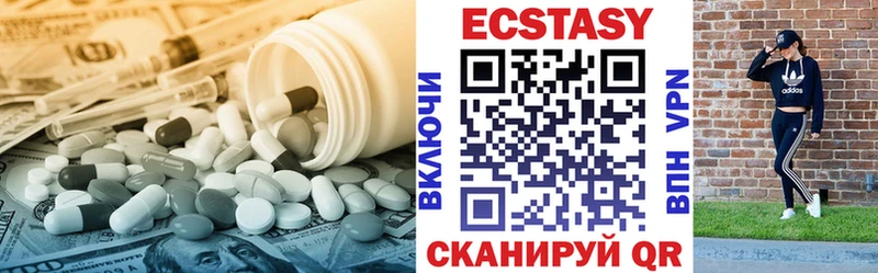 Ecstasy бентли  купить   Майский 
