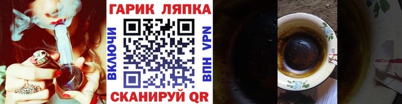 ГАШИШ hashish Майский
