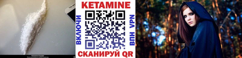 где купить наркотик  mega вход  Кетамин ketamine  Майский 