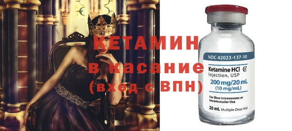 ALPHA PVP Осинники
