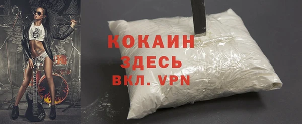 кокс Абаза
