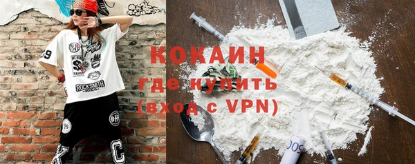 соль курить ск Осташков