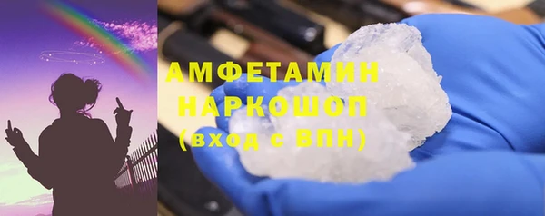 кокс Абаза