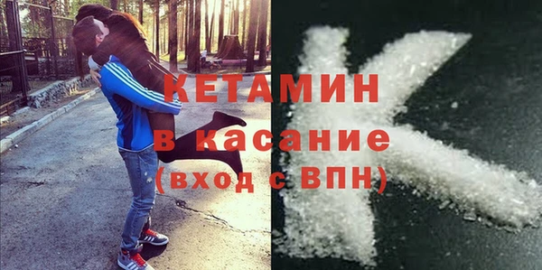 ALPHA PVP Осинники