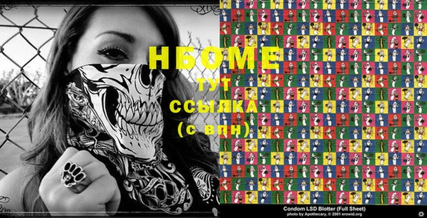 крисы Абинск