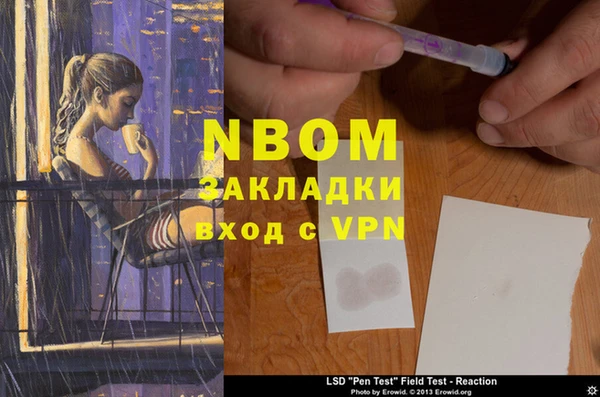 крисы Абинск