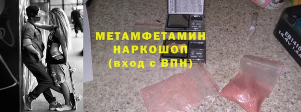 кокс Абаза