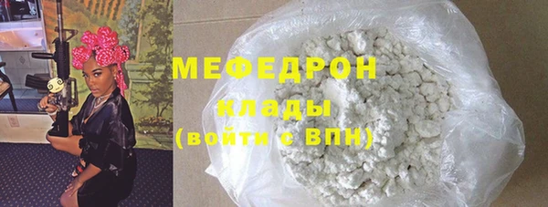 кокс Абаза