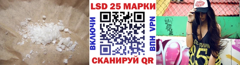 ЛСД экстази ecstasy  Майский 