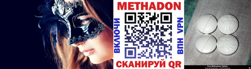 МЕТАДОН мёд  закладки  Майский 
