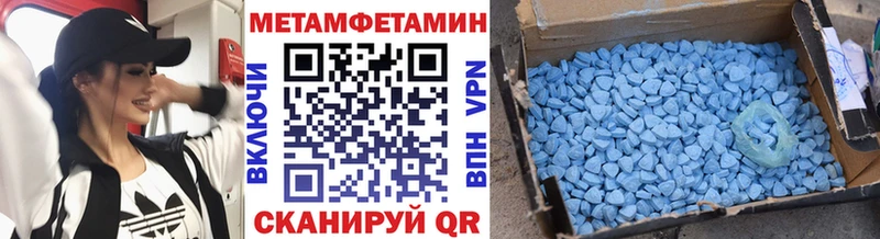 Первитин витя  купить наркотик  Майский 