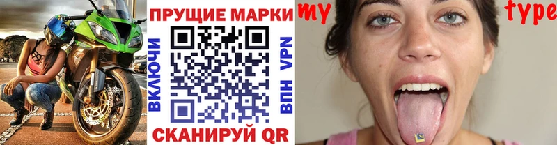 блэк спрут вход  что такое   Майский  Марки N-bome 1500мкг 