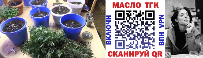 Дистиллят ТГК гашишное масло  Майский 